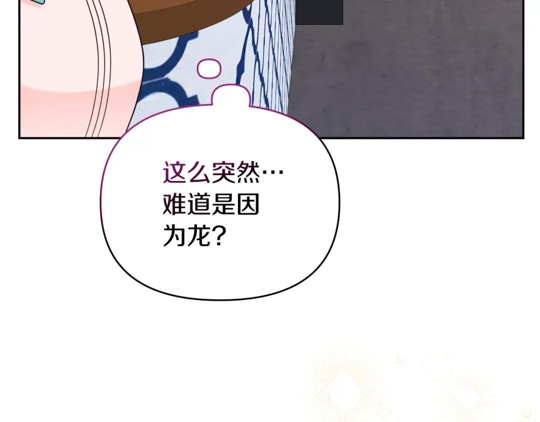 第29话 复原食谱