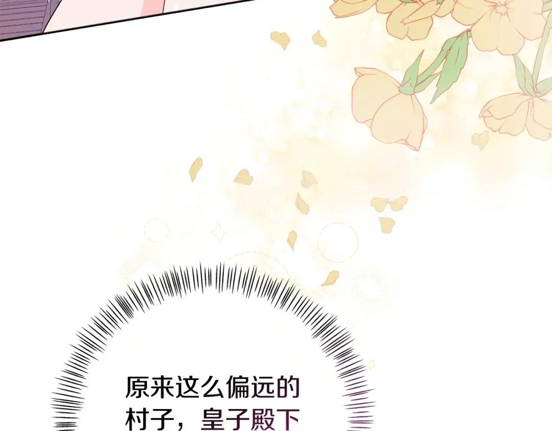 第29话 复原食谱