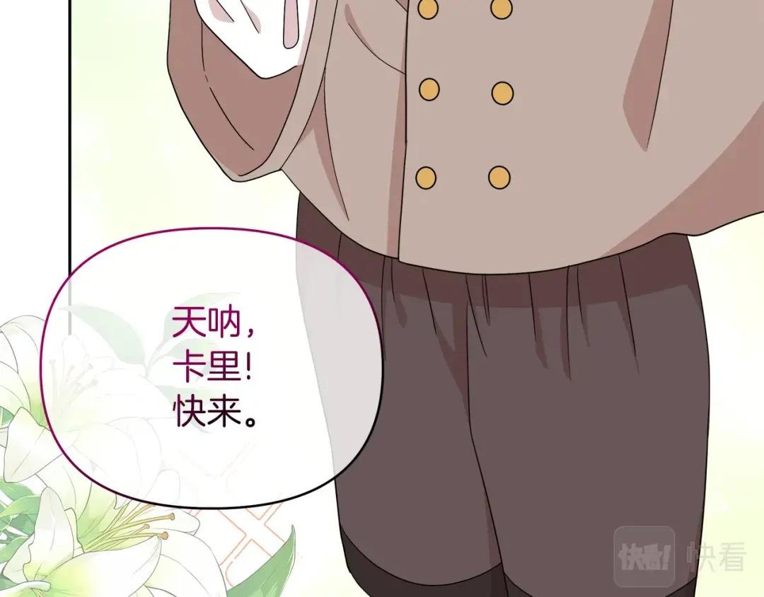 第29话 复原食谱