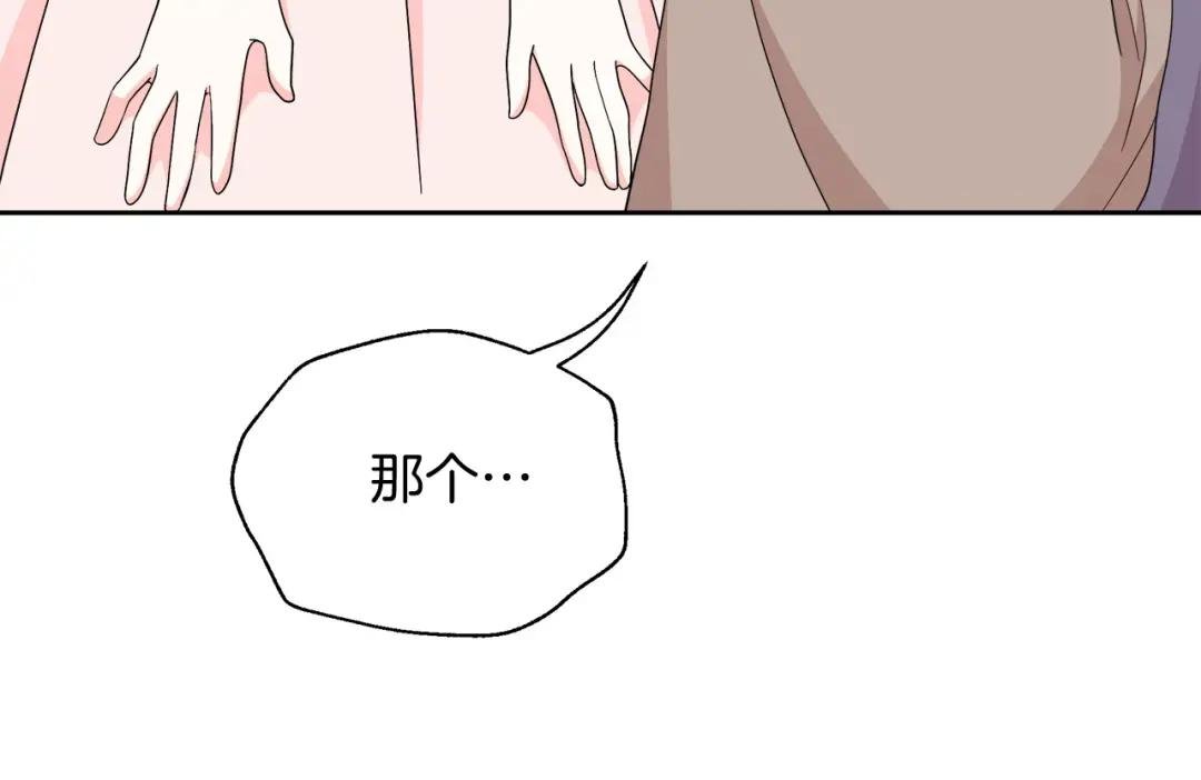 第29话 复原食谱
