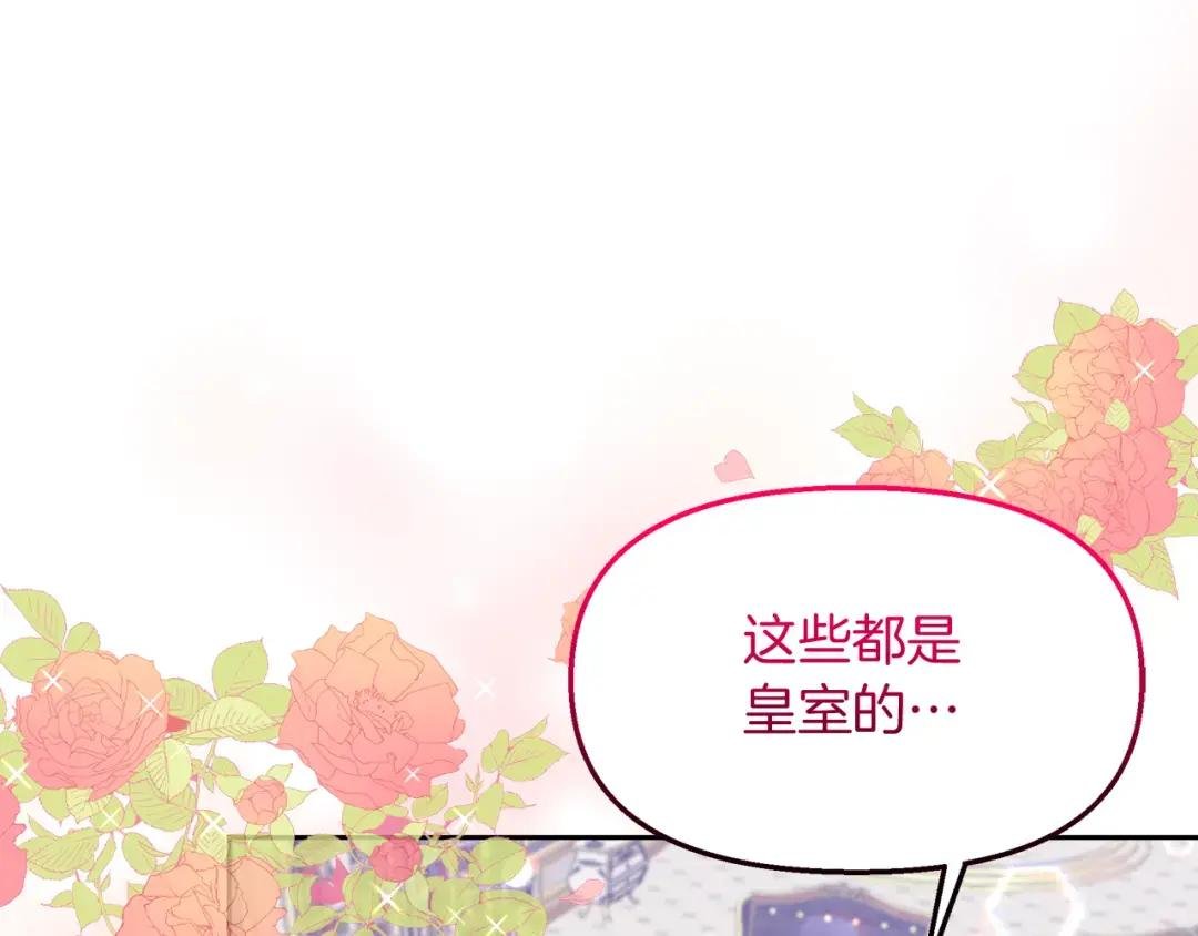 第30话 为爱讲和？