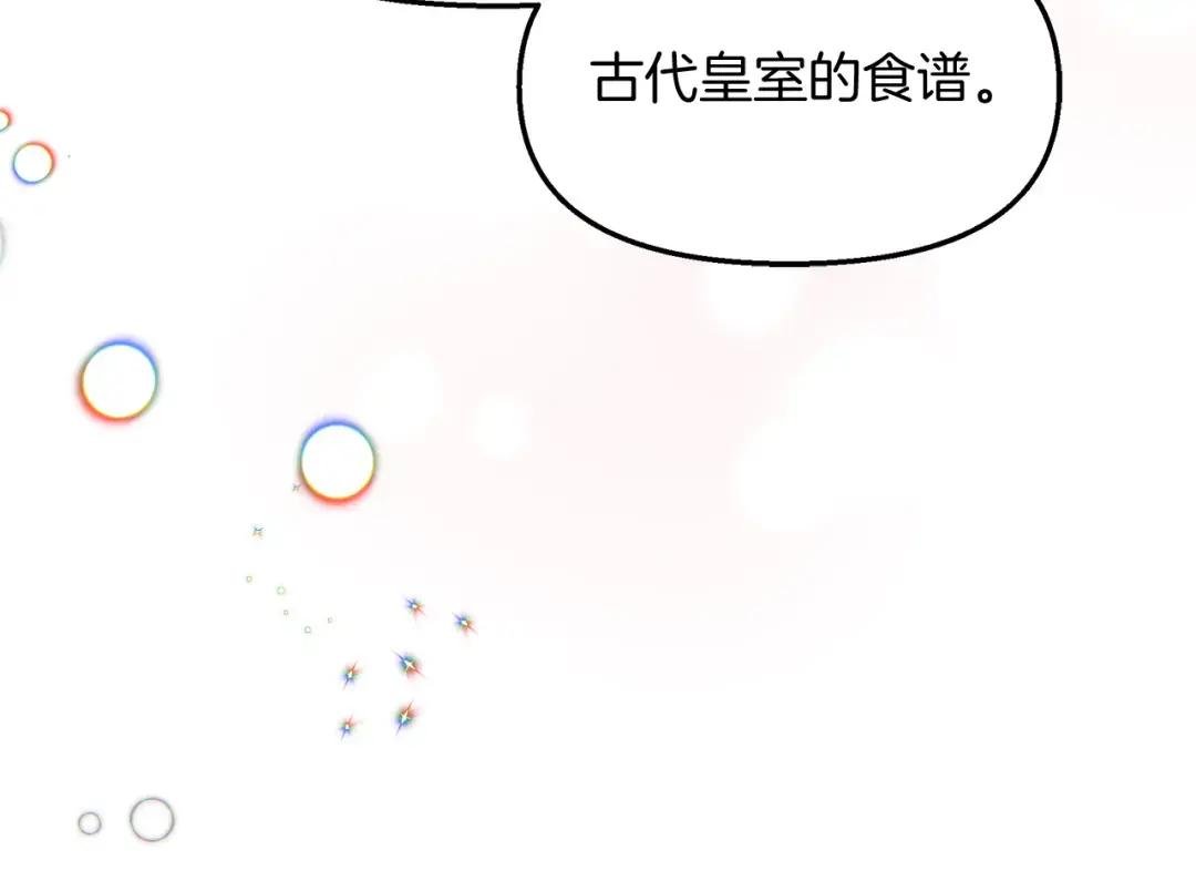 第30话 为爱讲和？