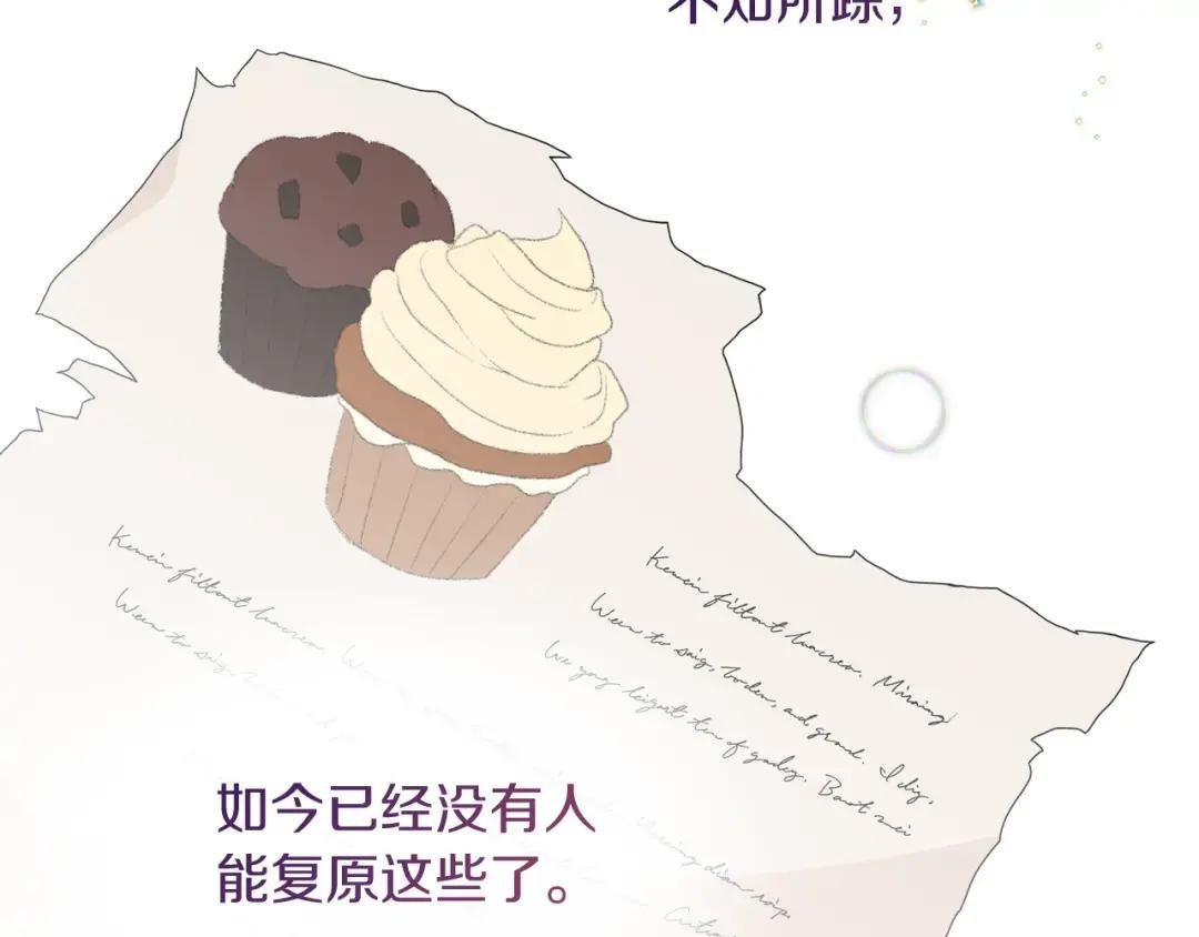 第30话 为爱讲和？
