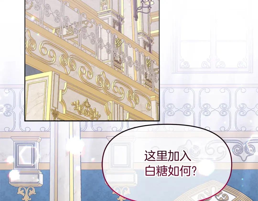 第30话 为爱讲和？