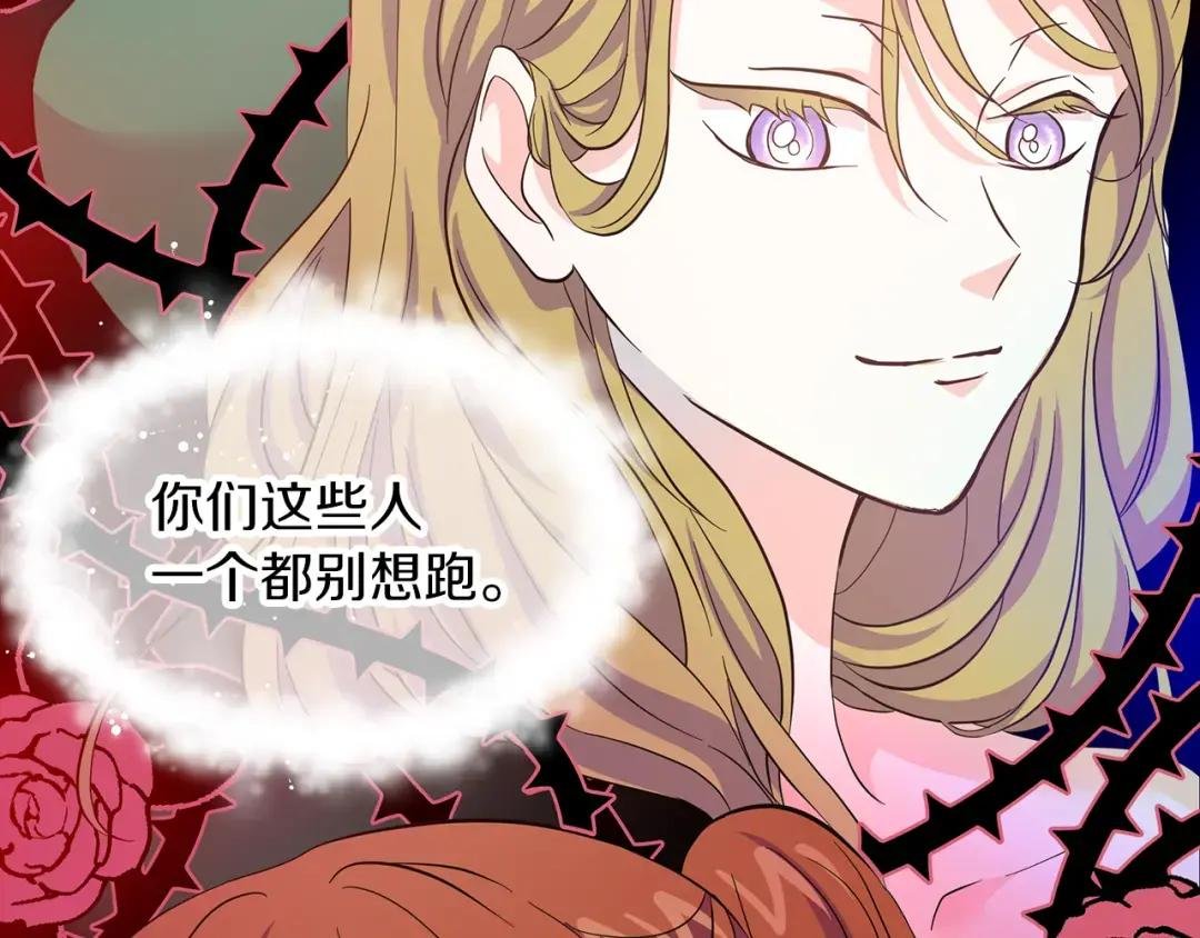 第3话 重新开始