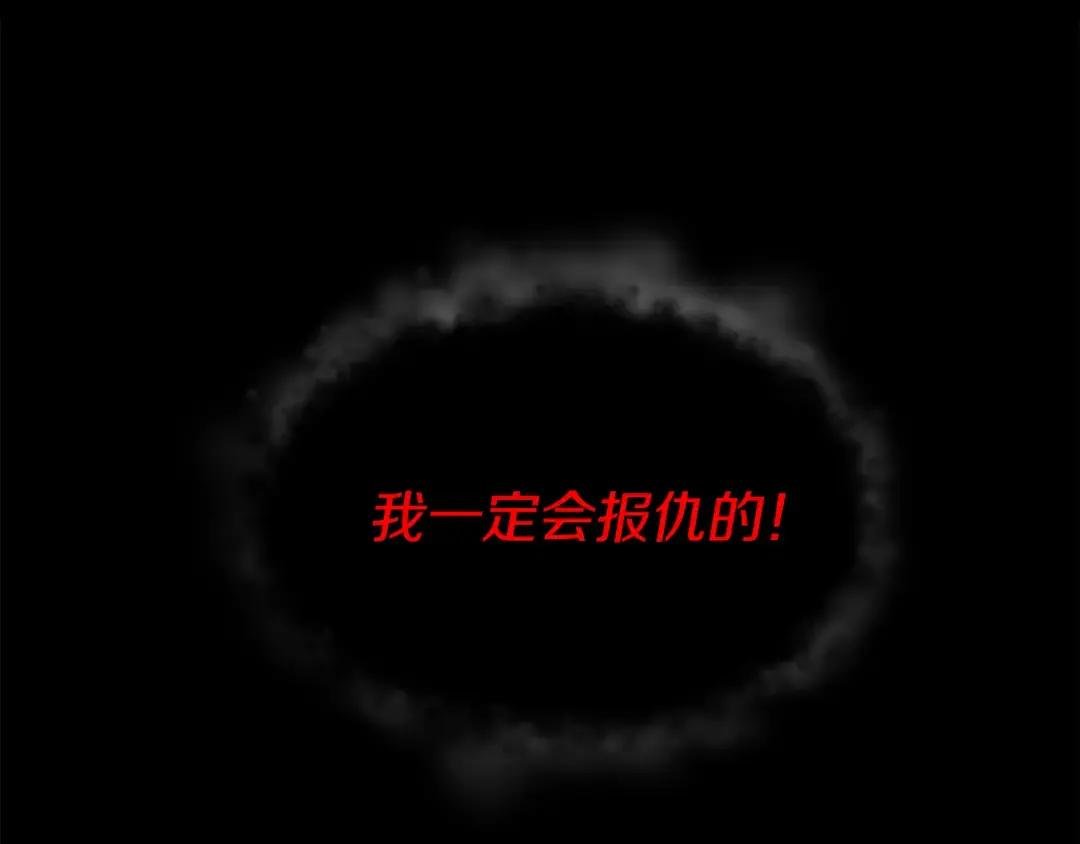 第3话 重新开始