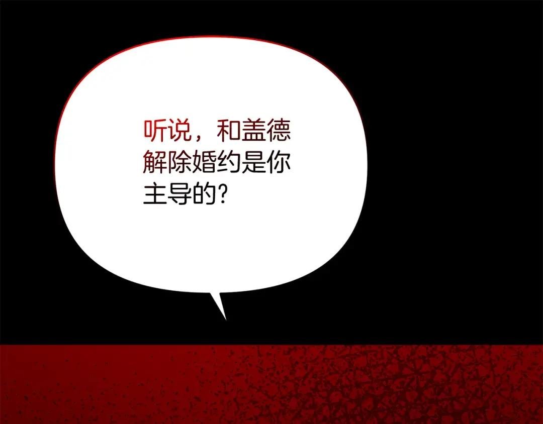 第31话 龙王的礼物