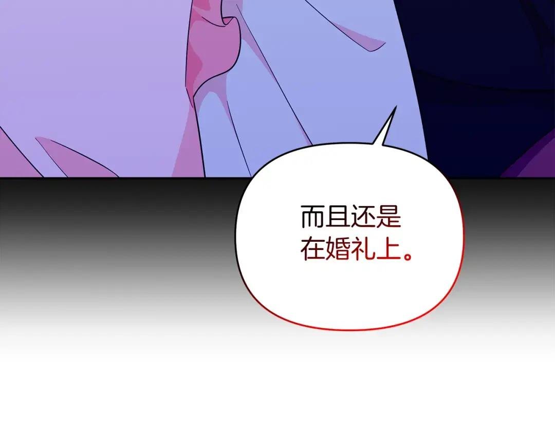 第31话 龙王的礼物