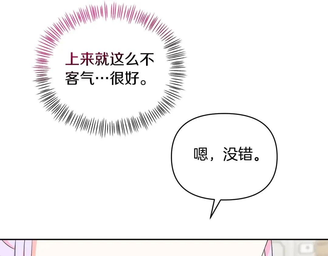 第31话 龙王的礼物