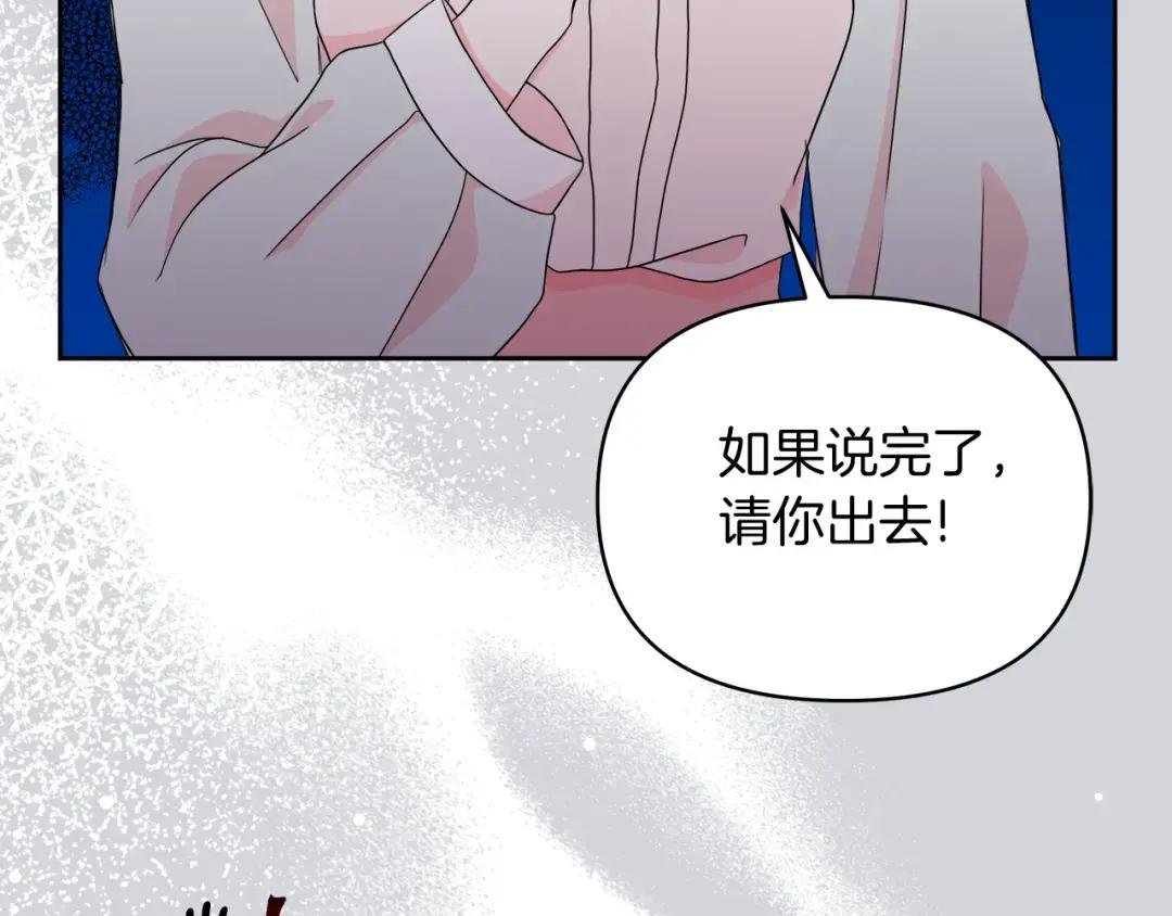 第31话 龙王的礼物