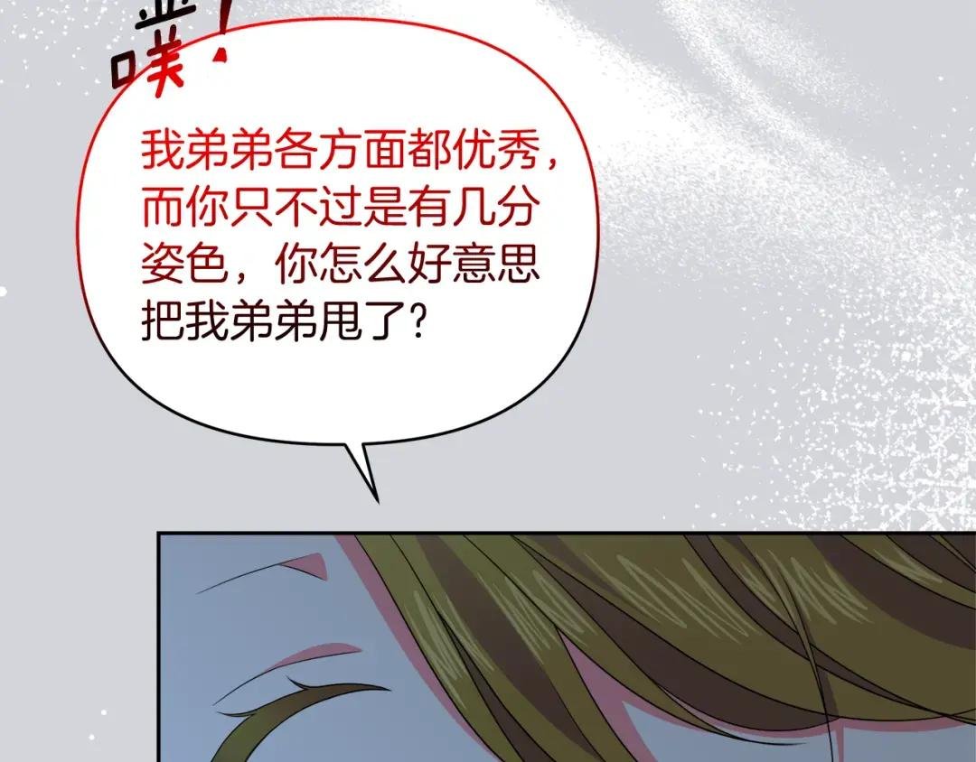 第31话 龙王的礼物