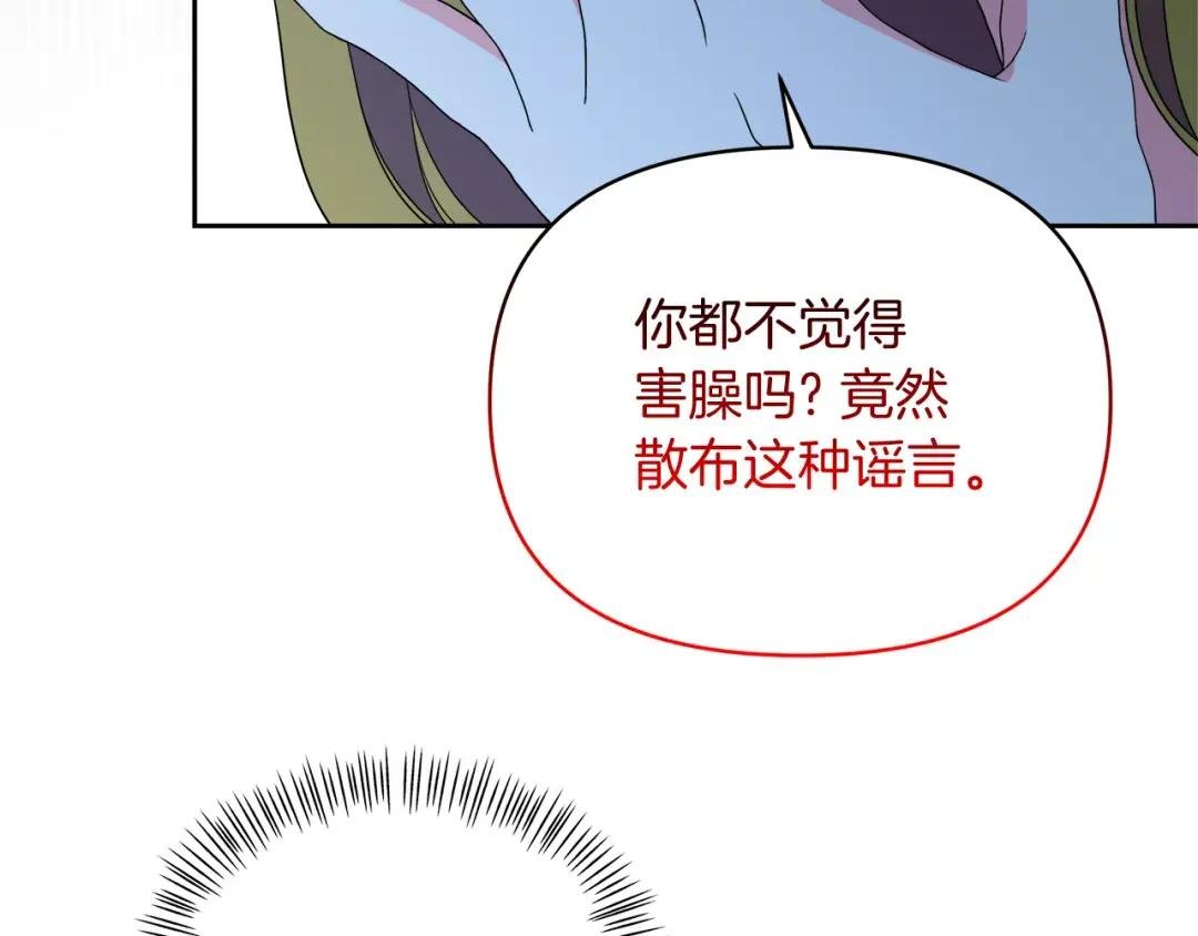 第31话 龙王的礼物