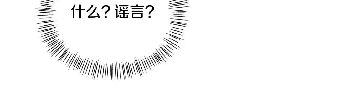 第31话 龙王的礼物
