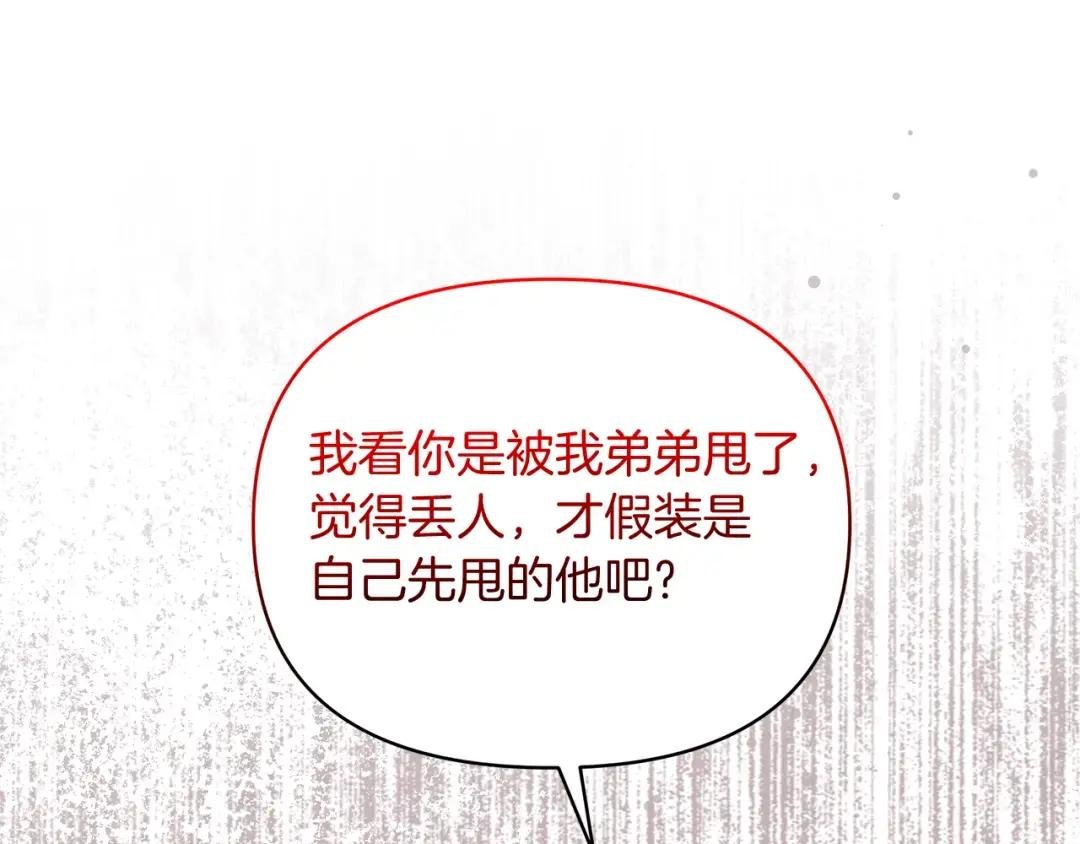 第31话 龙王的礼物