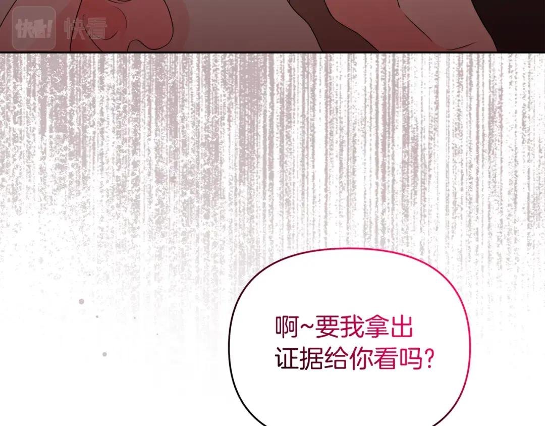 第31话 龙王的礼物