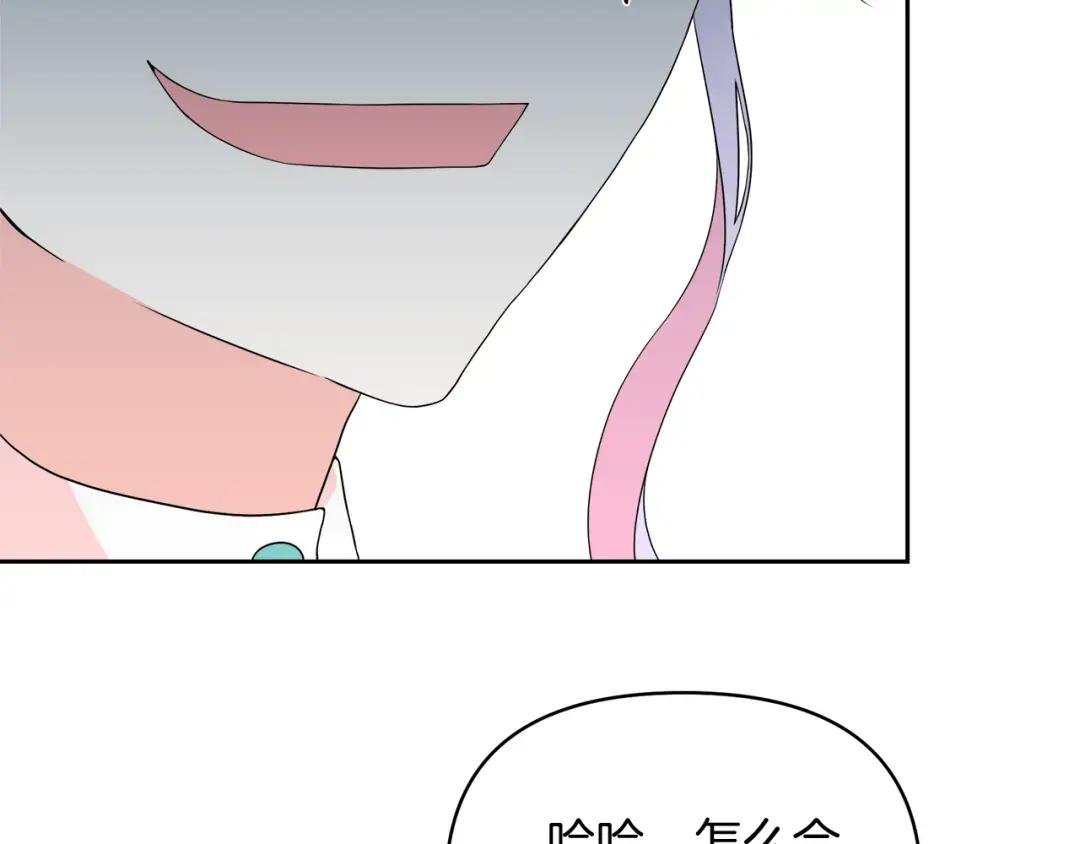 第31话 龙王的礼物