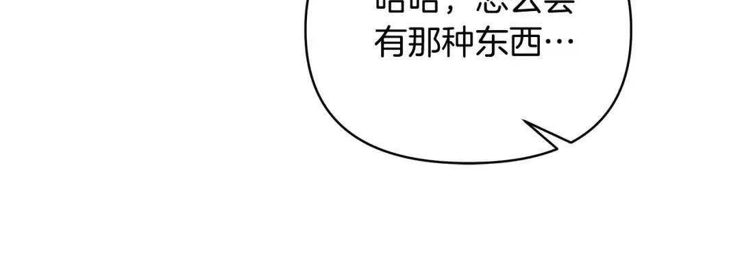 第31话 龙王的礼物