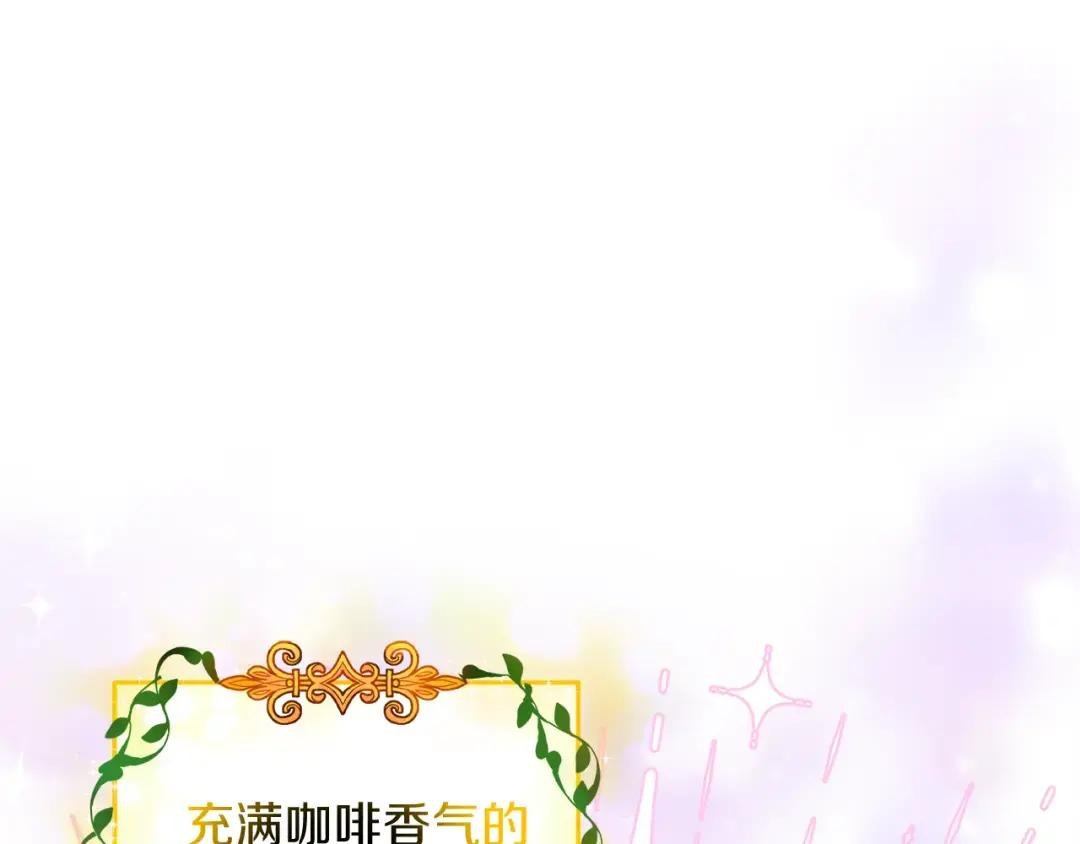 第32话 熟悉的婆婆