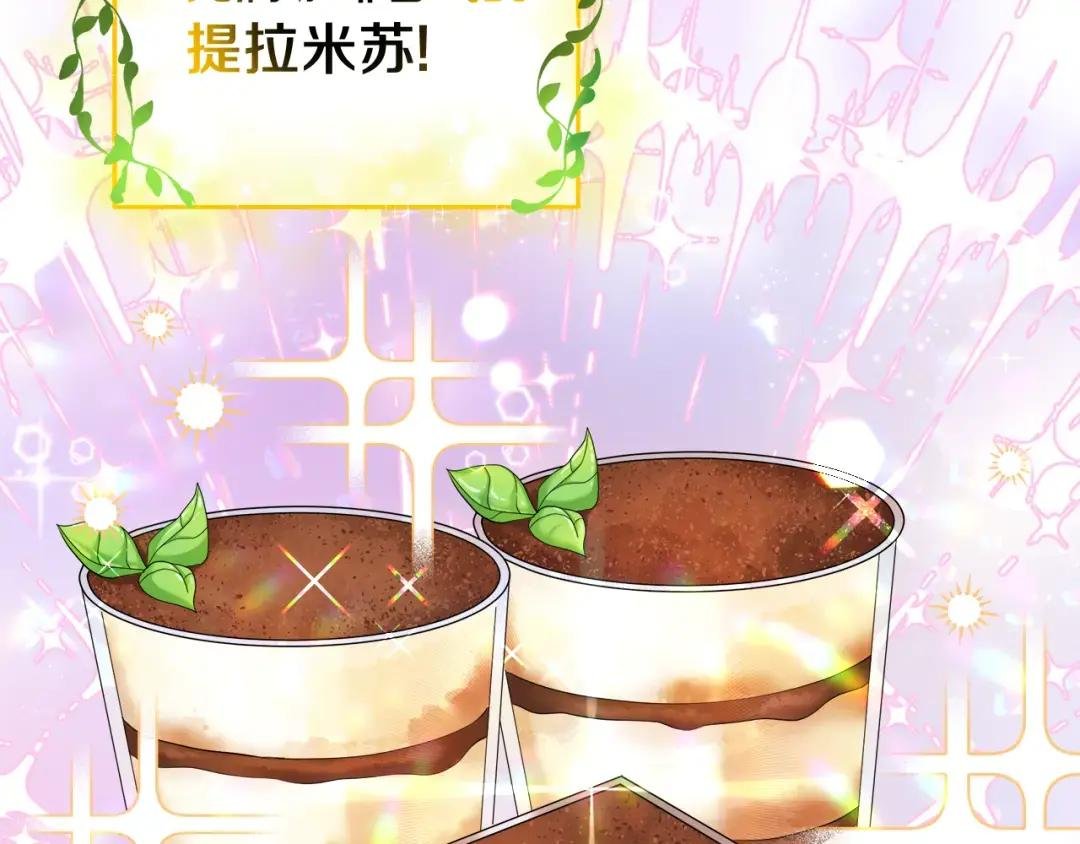 第32话 熟悉的婆婆