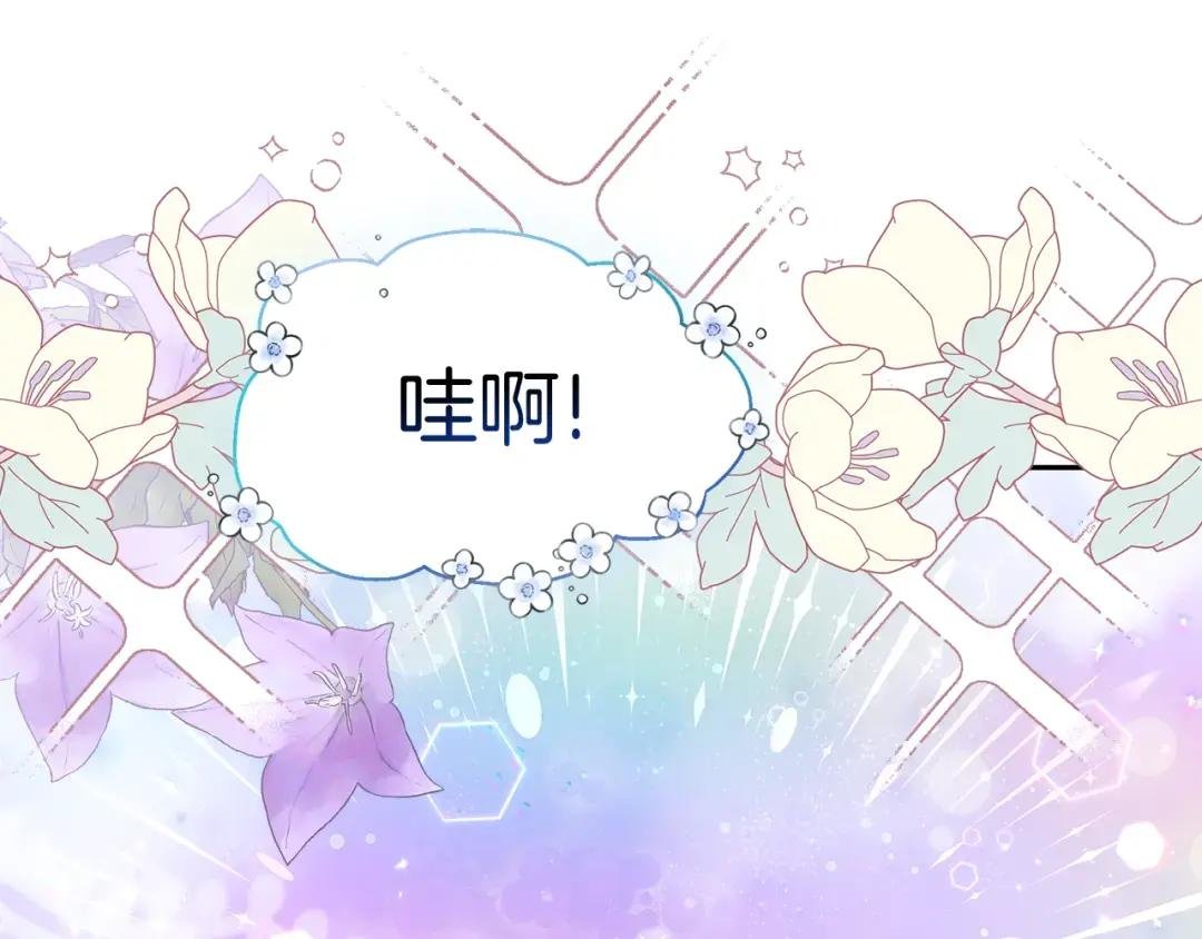 第32话 熟悉的婆婆