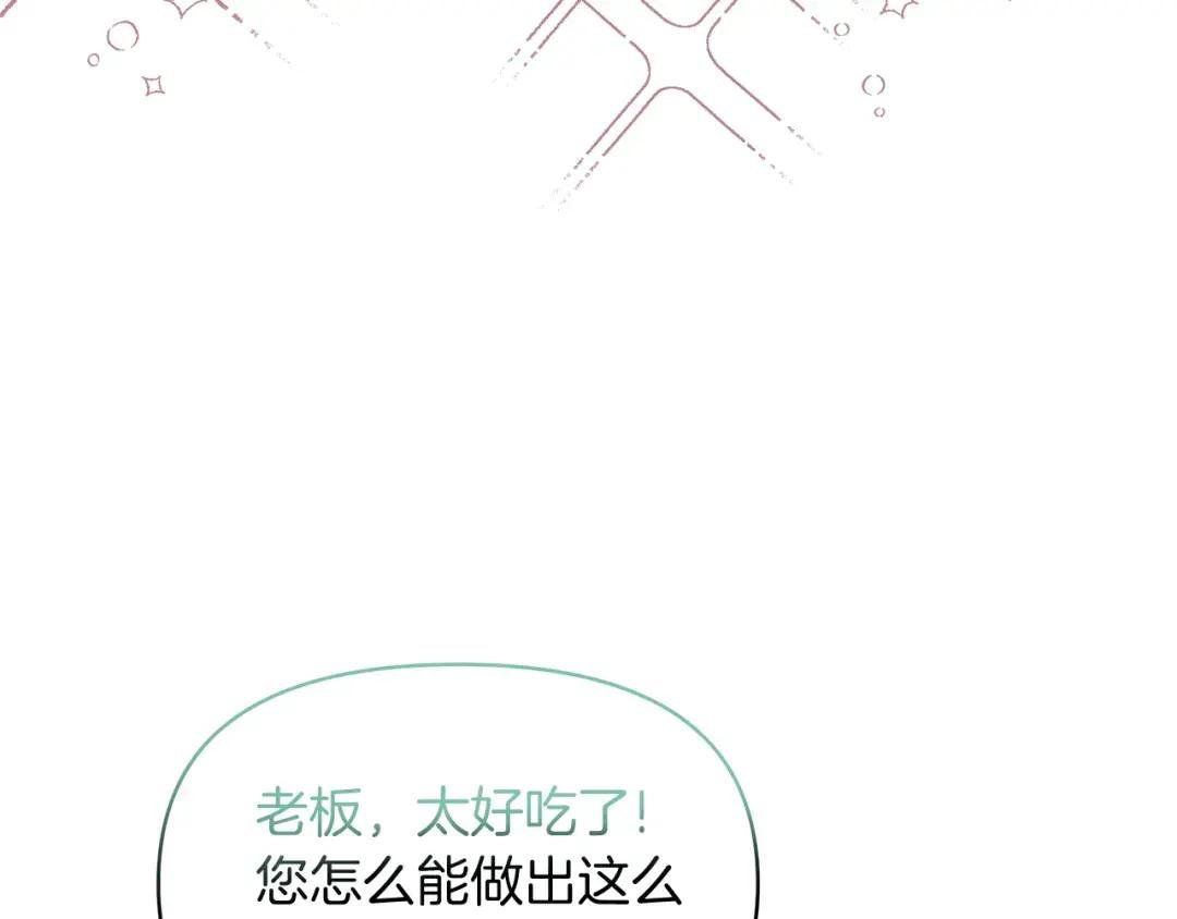 第32话 熟悉的婆婆