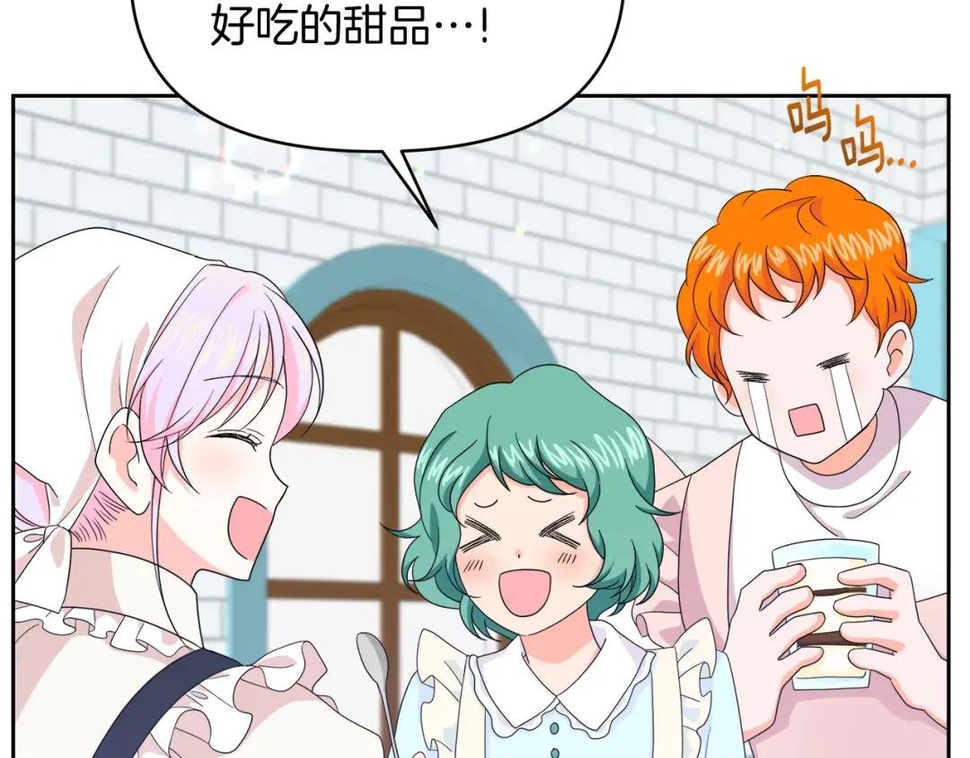 第32话 熟悉的婆婆