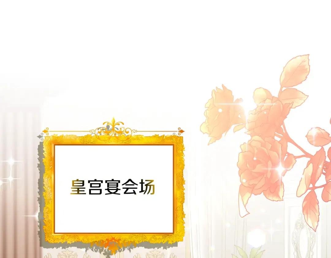 第33话 她不是那种人