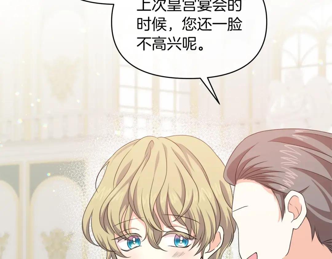 第33话 她不是那种人