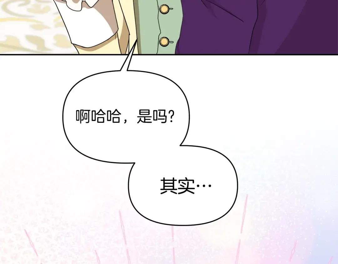 第33话 她不是那种人