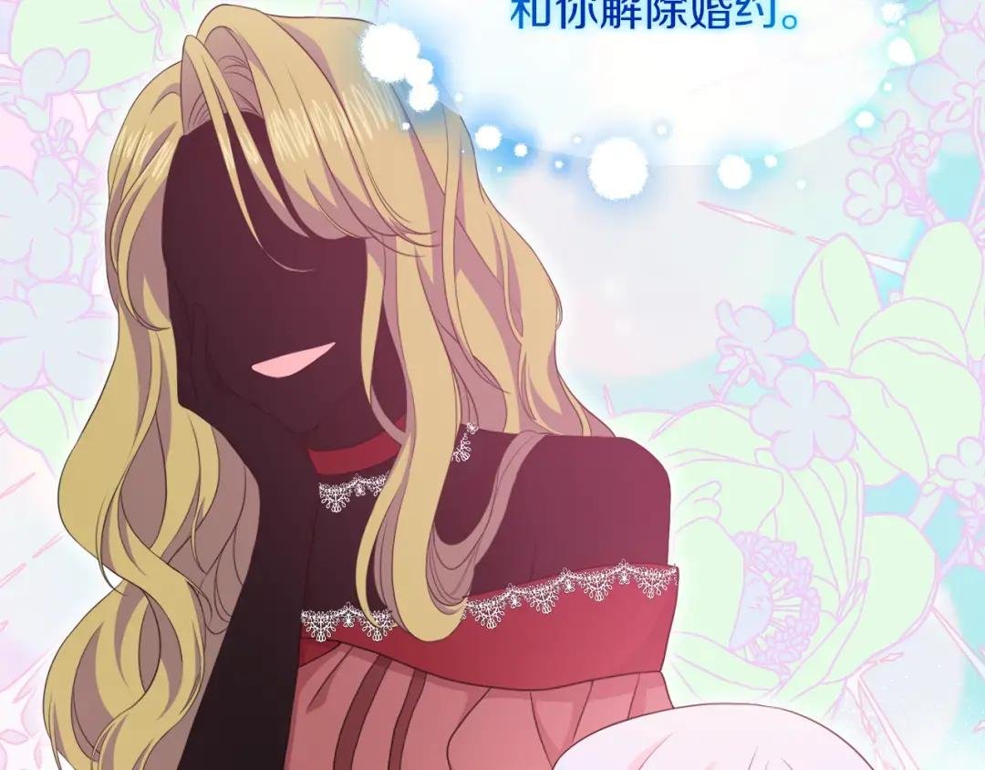 第33话 她不是那种人