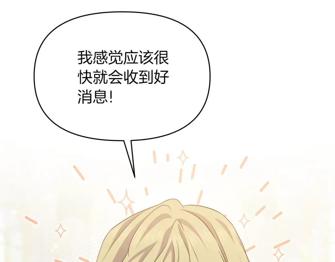 第33话 她不是那种人