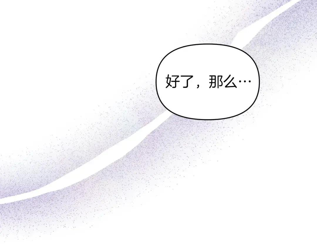 第33话 她不是那种人