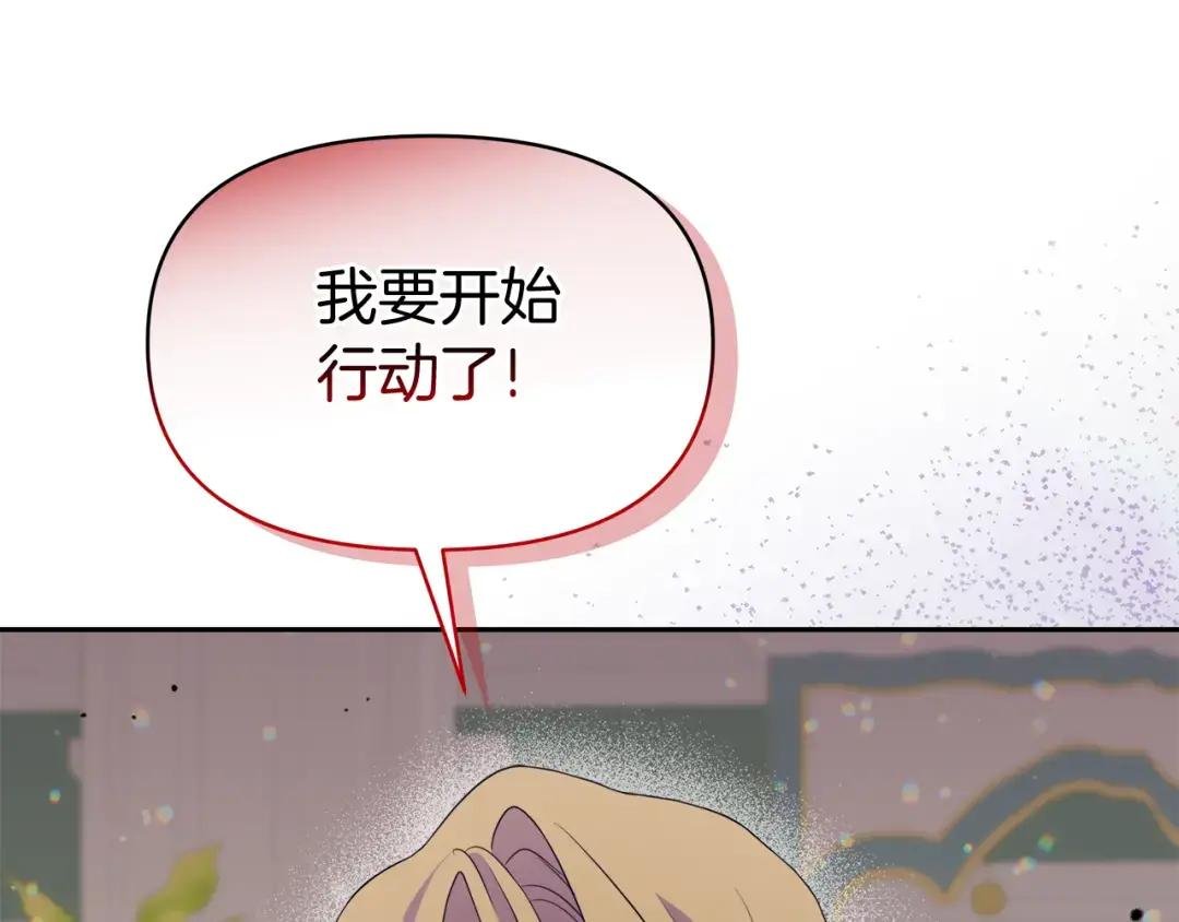 第33话 她不是那种人