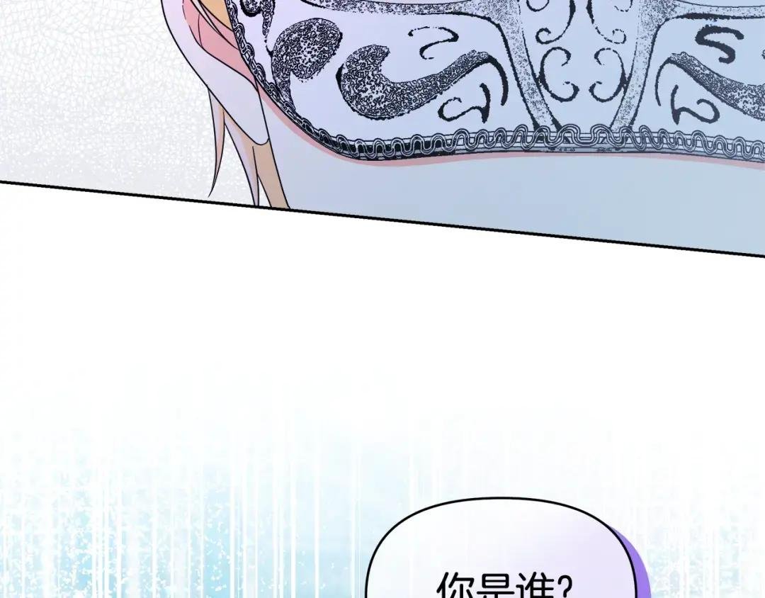 第34话 契约恋爱