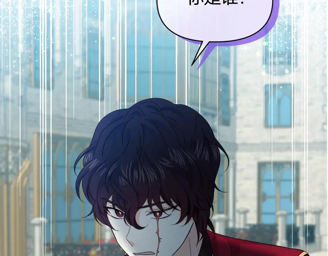 第34话 契约恋爱