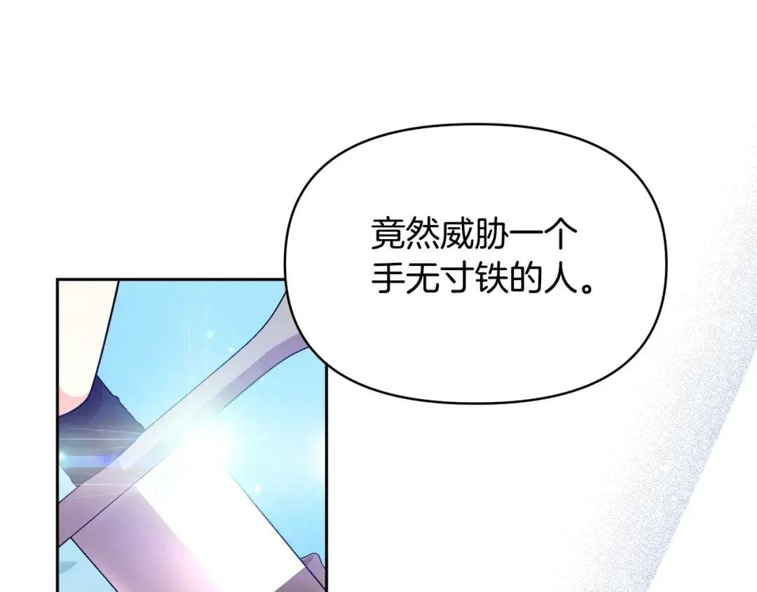 第34话 契约恋爱