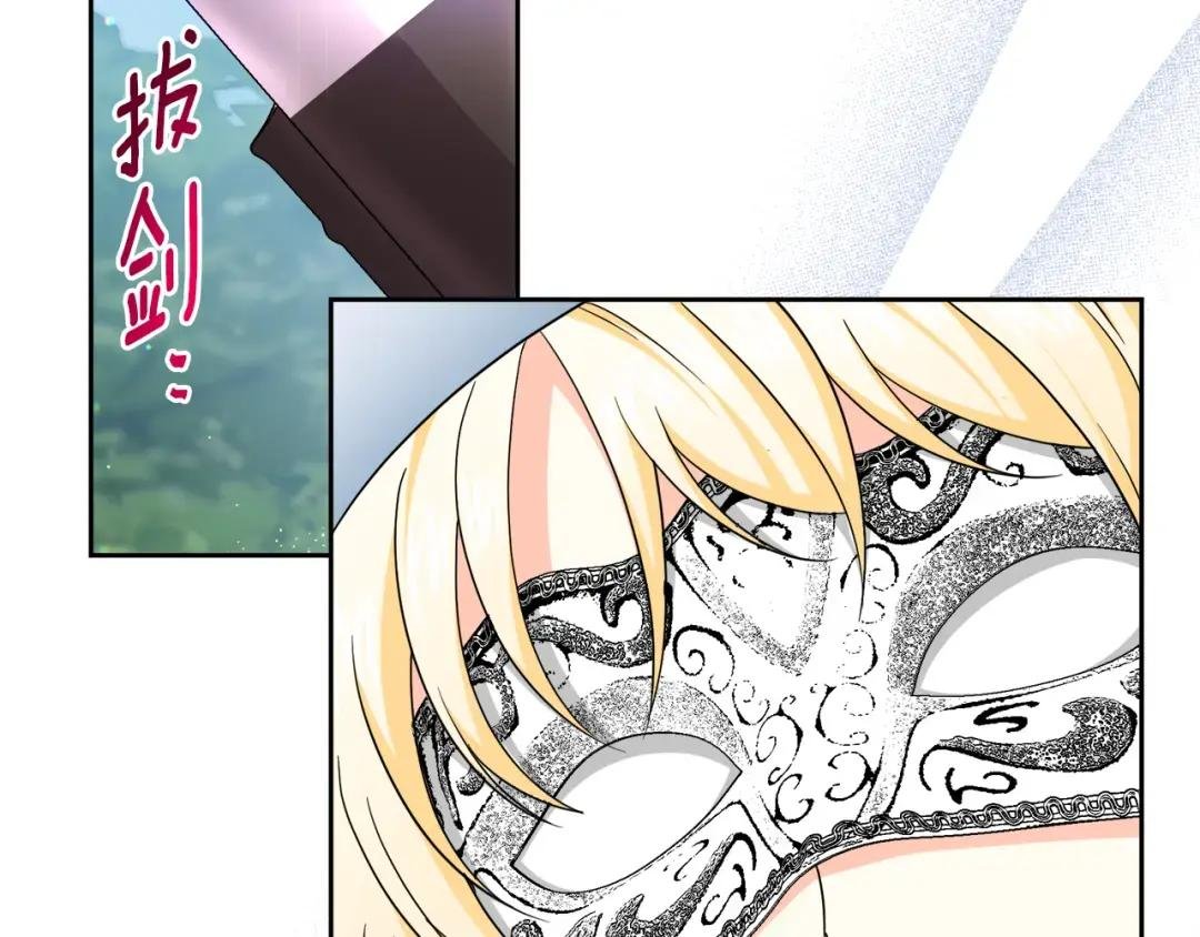 第34话 契约恋爱