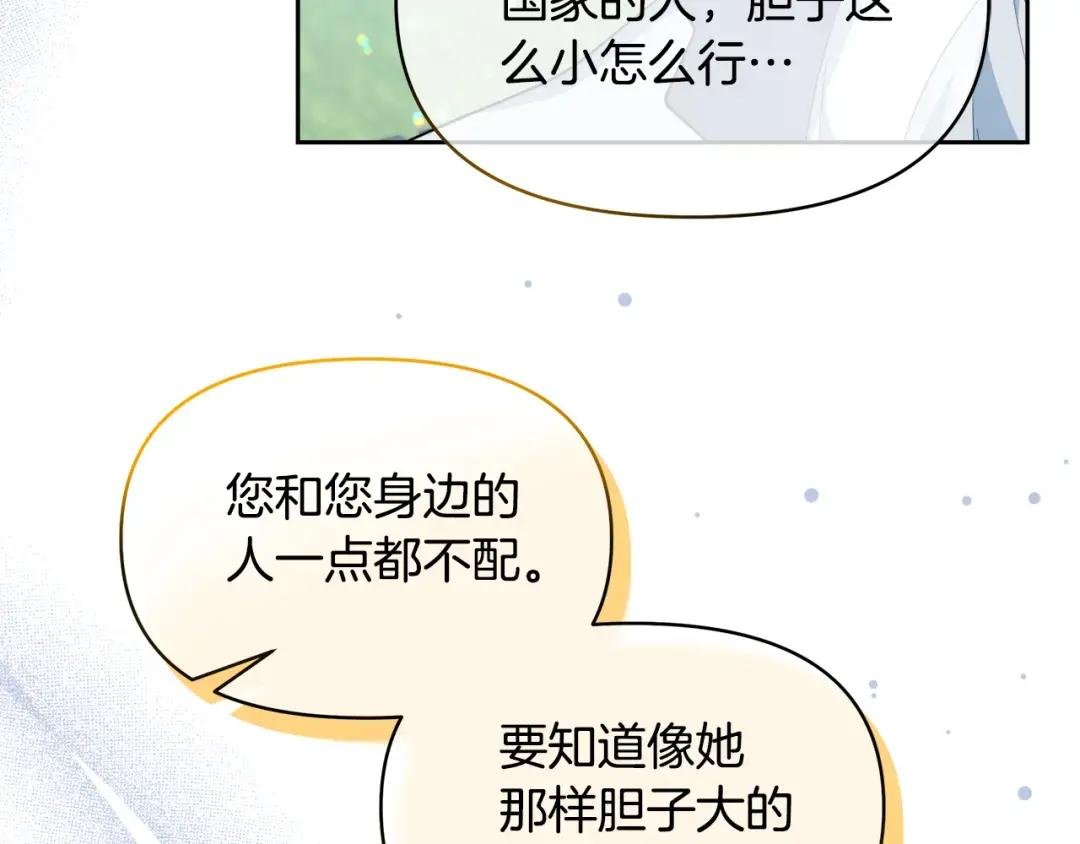 第34话 契约恋爱