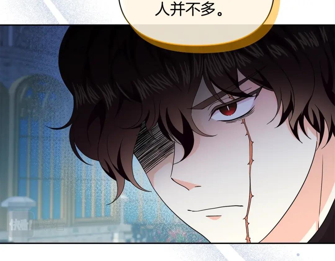 第34话 契约恋爱