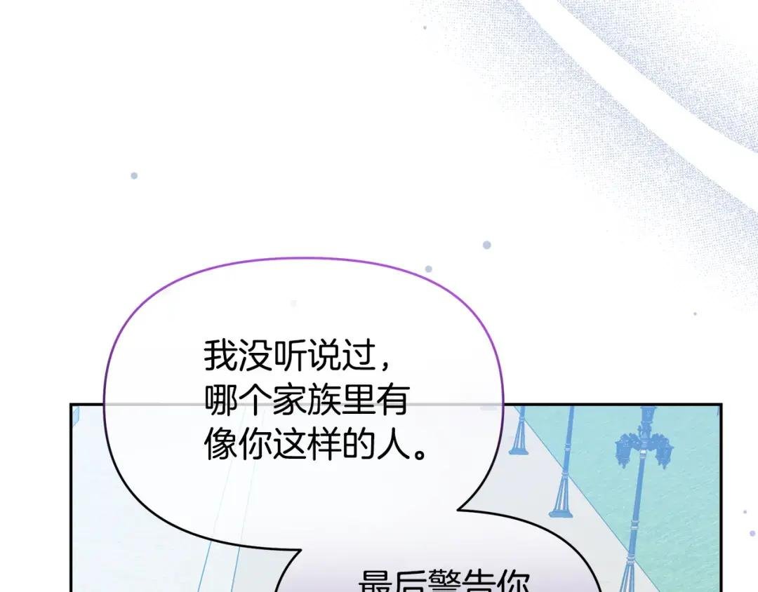 第34话 契约恋爱