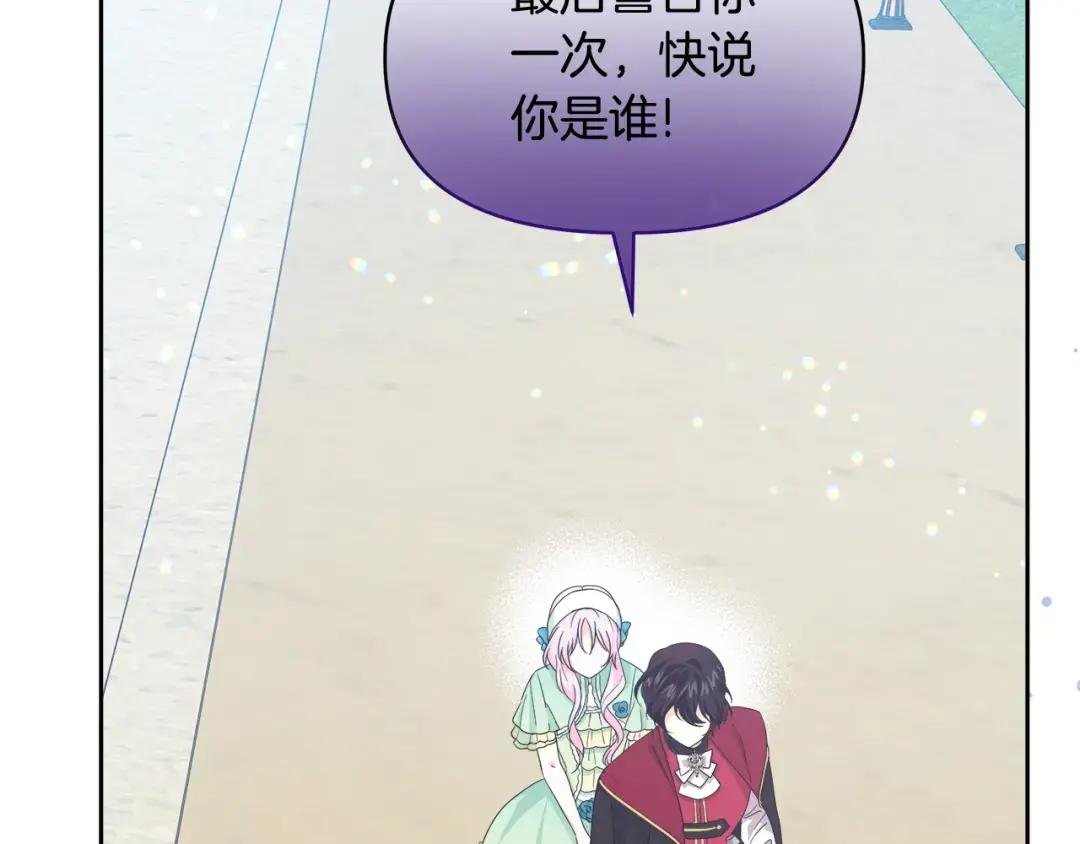 第34话 契约恋爱