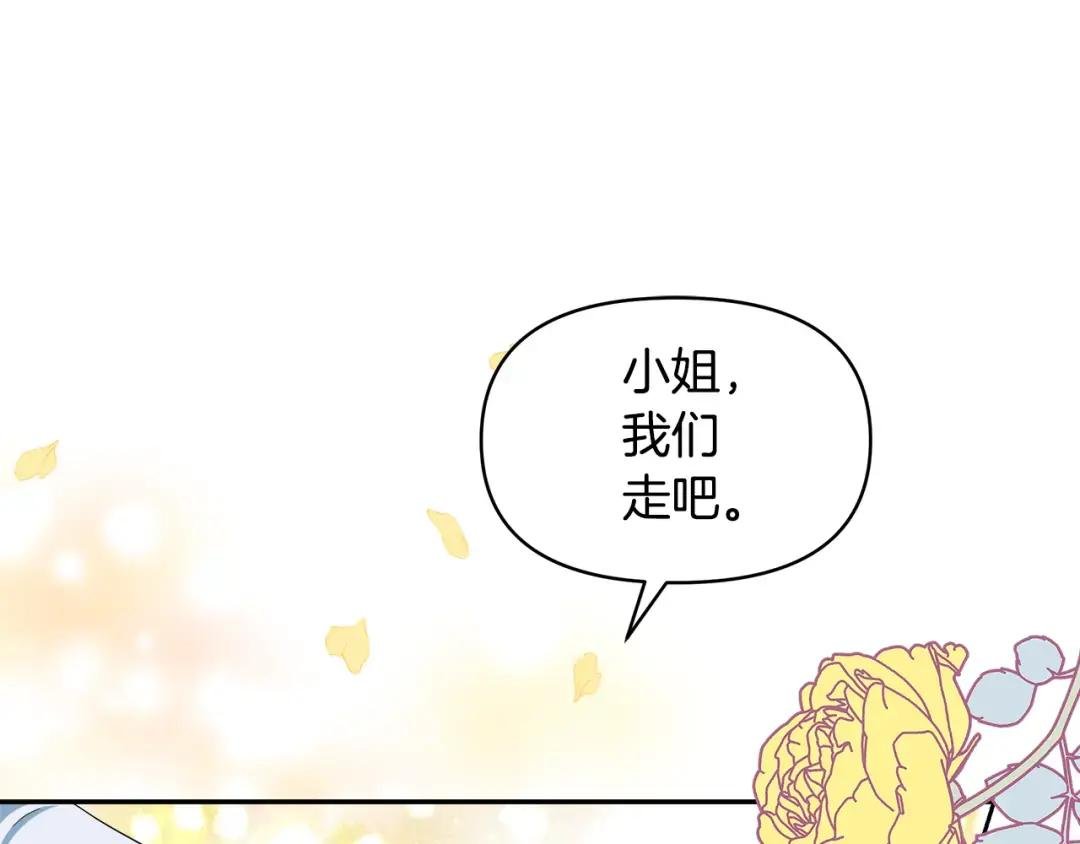 第34话 契约恋爱