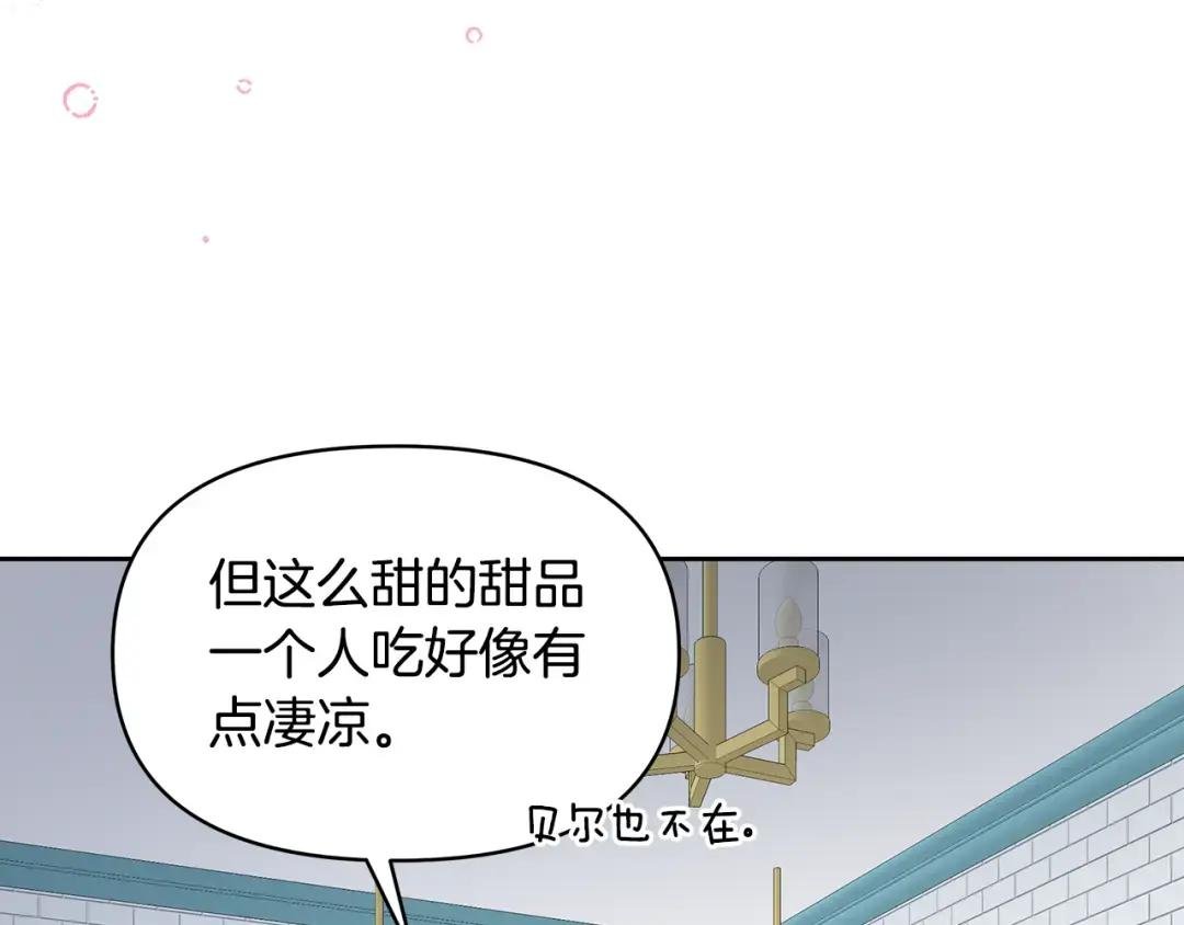 第35话 有龙出没