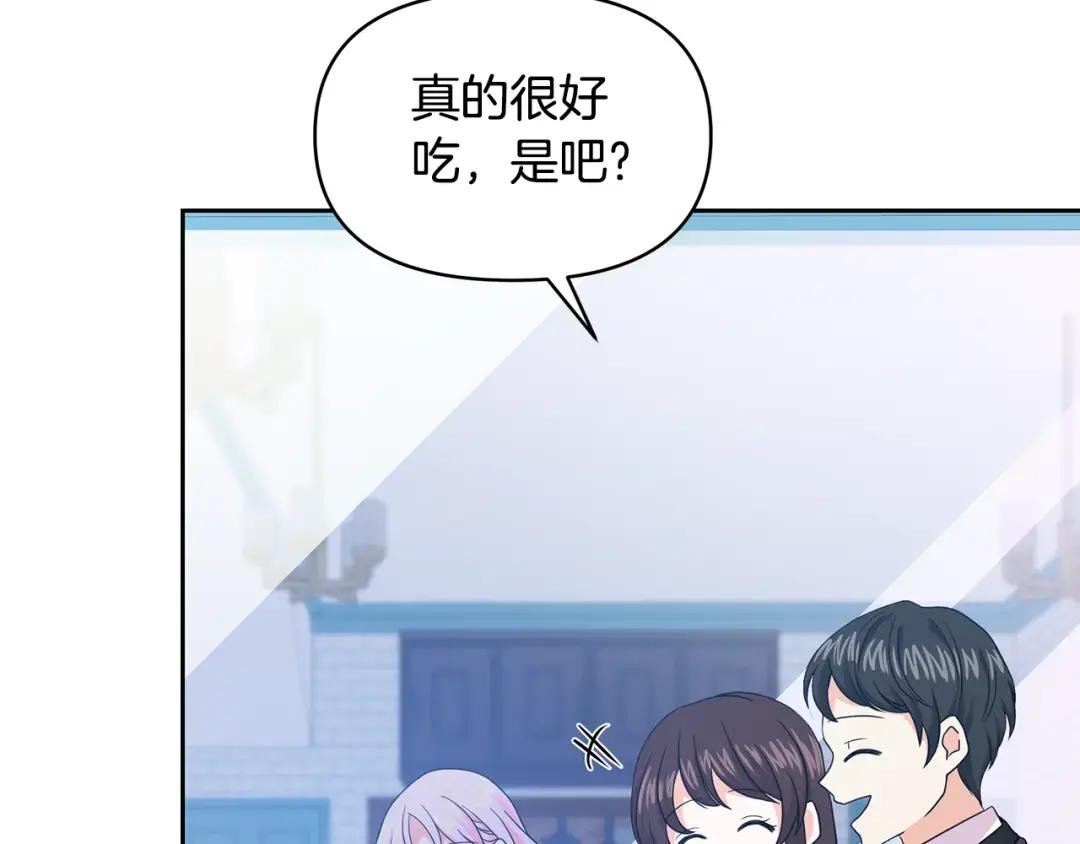 第35话 有龙出没