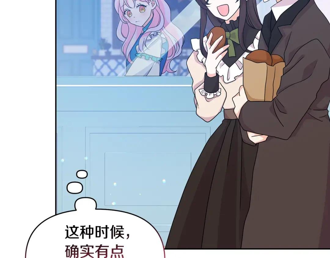 第35话 有龙出没