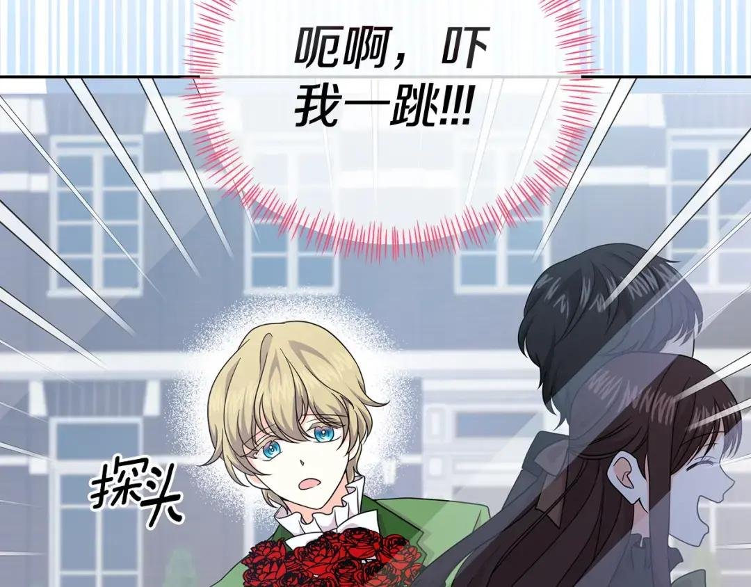 第35话 有龙出没