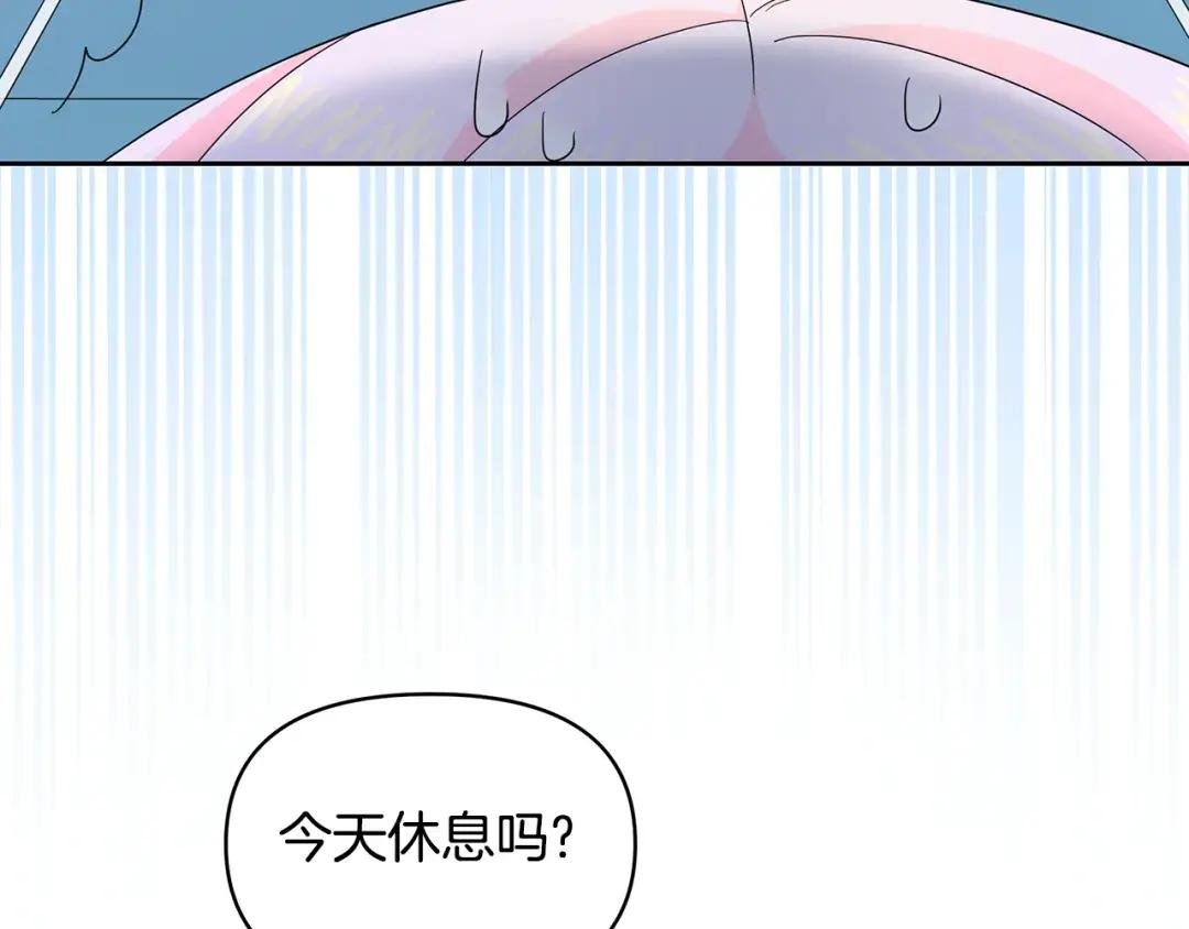 第35话 有龙出没