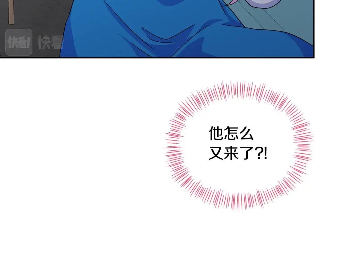 第35话 有龙出没