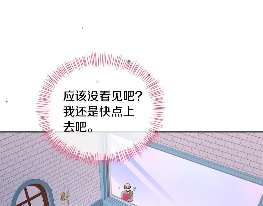 第35话 有龙出没