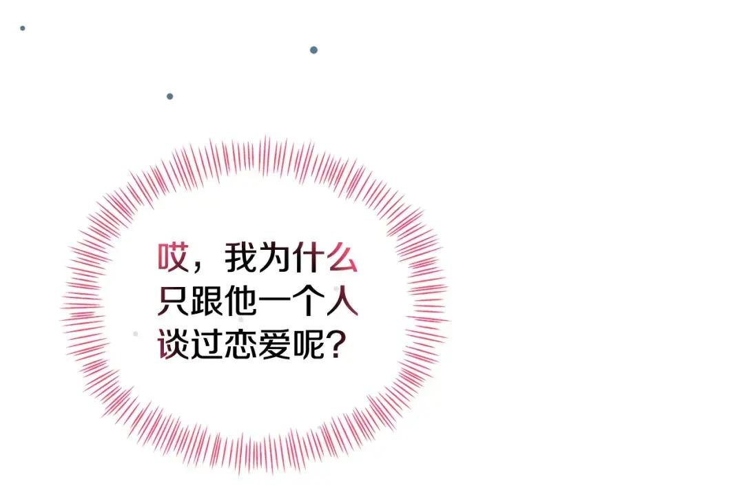 第35话 有龙出没